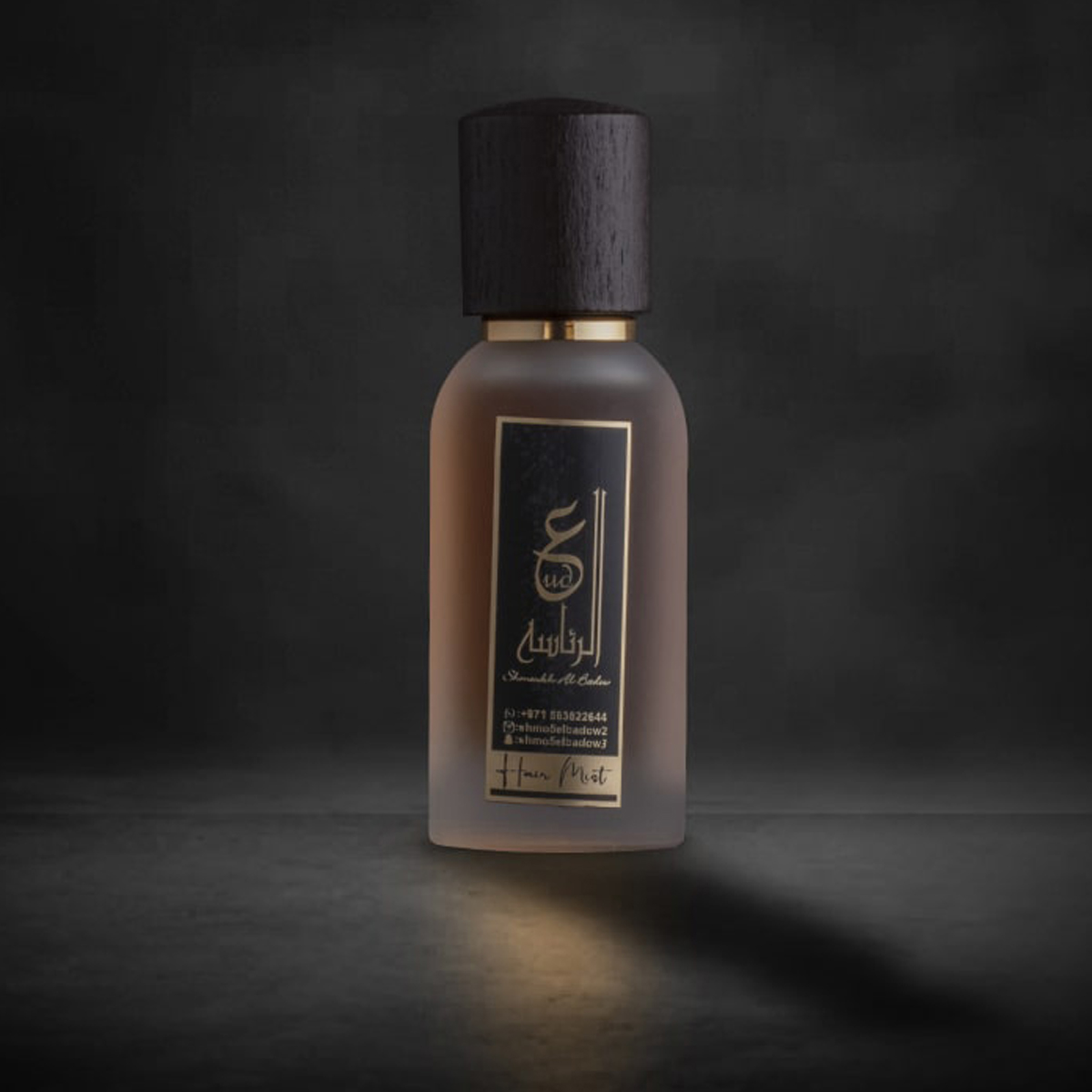 OUD AL RIAASA