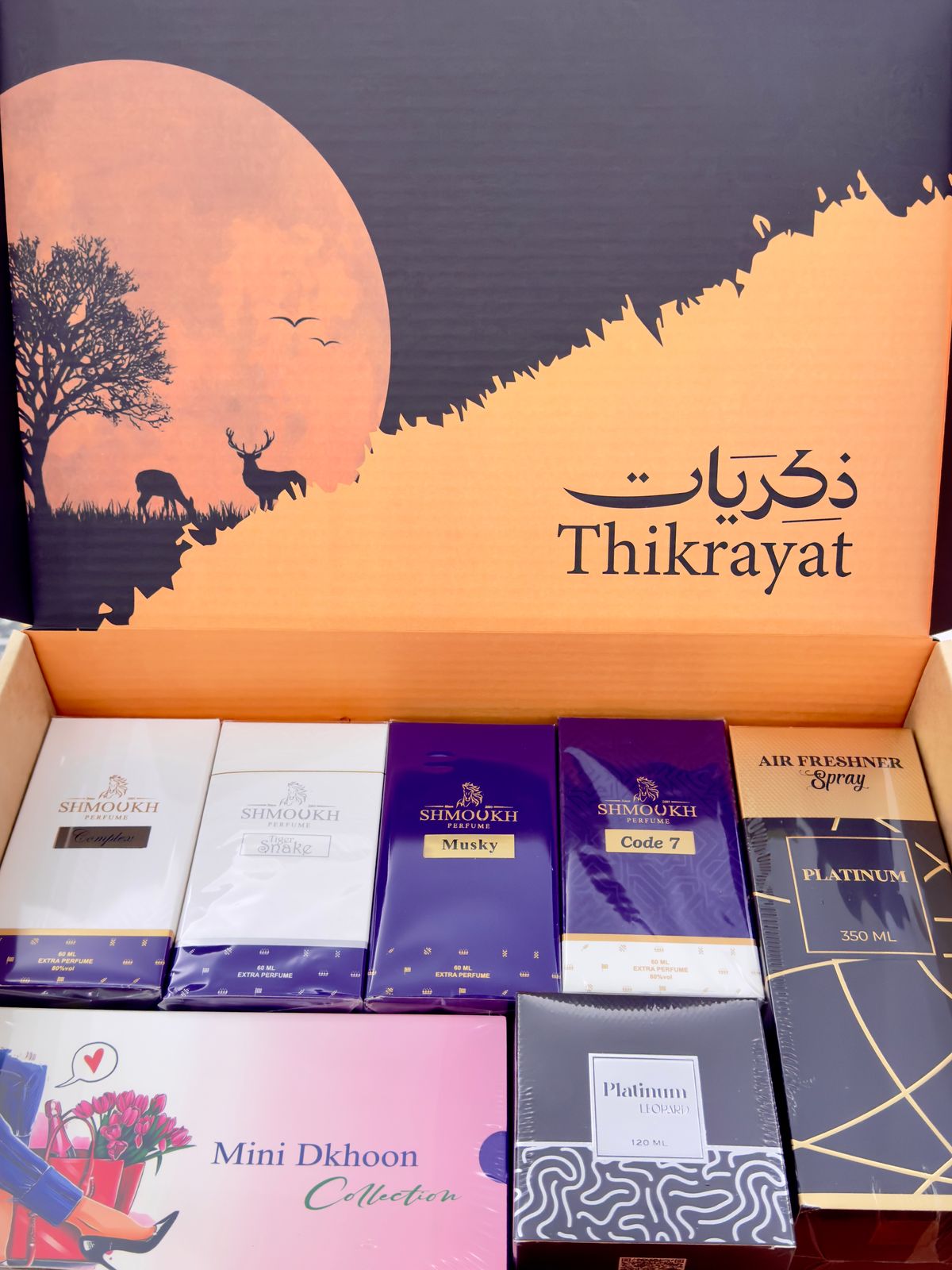 Thikrayat collection