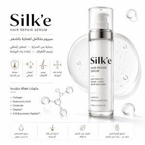 Deep Repair Argan Serum