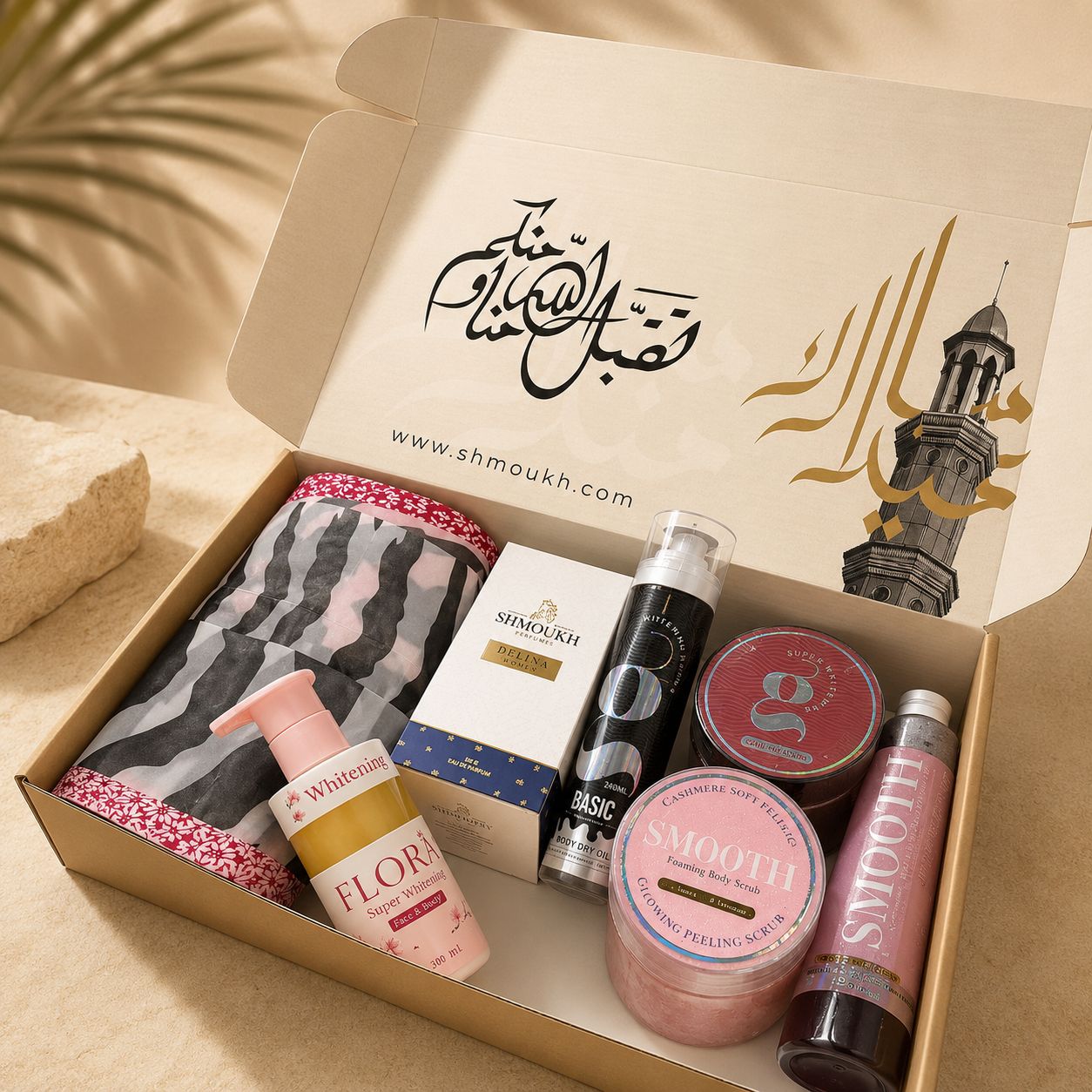 Eid Pampering Box