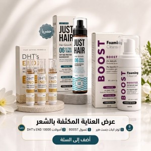 30-Day Hair Restoration Program