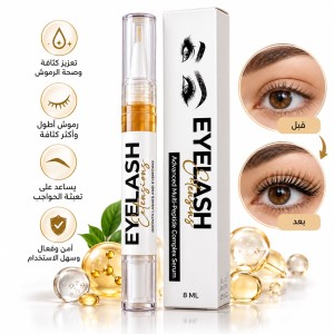 EYELASH advanced